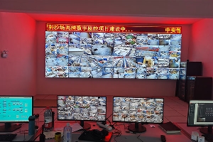 開福區(qū)大型采沙場高空監(jiān)控項(xiàng)目圓滿竣工，您的安防保障之選！